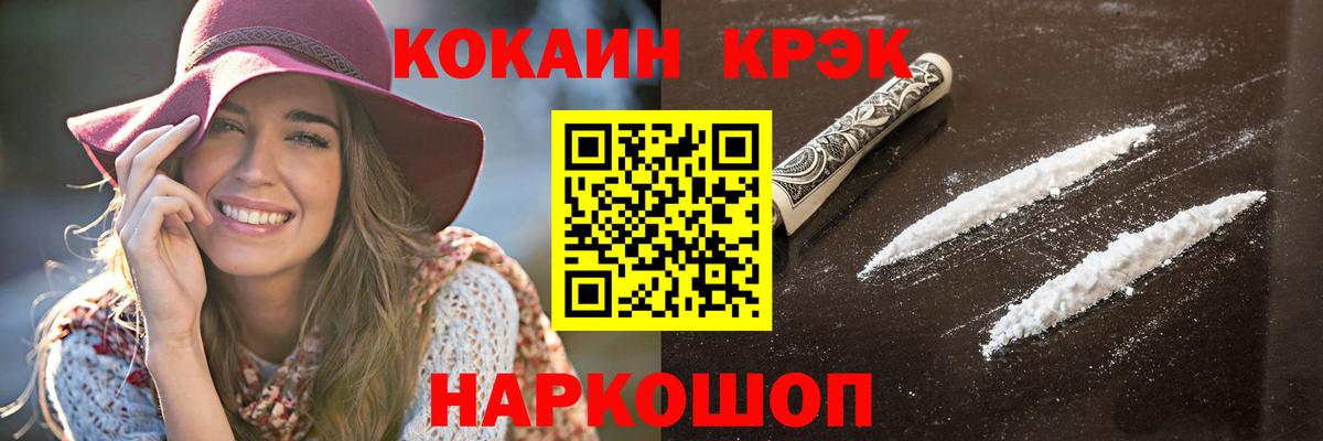 Cocaine FishScale Владикавказ