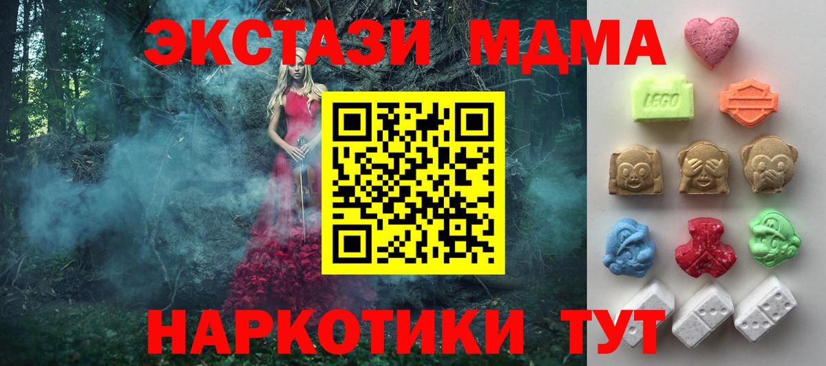 МЕФ кристаллы  Вход с VPN  Владикавказ  Купить наркотик  ГАШ  Каннабис 