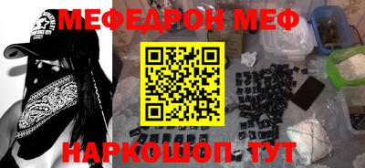 экстази Балаково