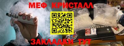 MESCALINE Апрелевка