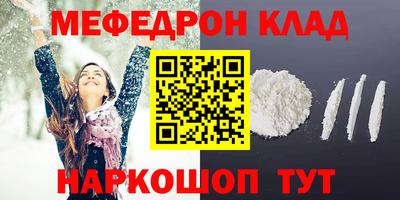 прущие грибы Апшеронск