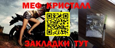 прущие грибы Апшеронск
