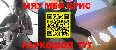 MESCALINE Апрелевка