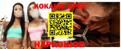 прущие грибы Апшеронск