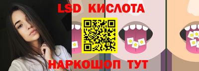 экстази Балаково
