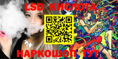 прущие грибы Апшеронск