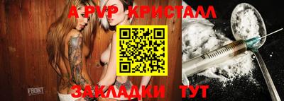 кокс Аргун
