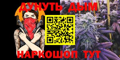прущие грибы Апшеронск