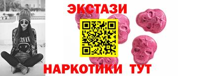 прущие грибы Апшеронск