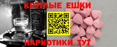 твердый Балашиха