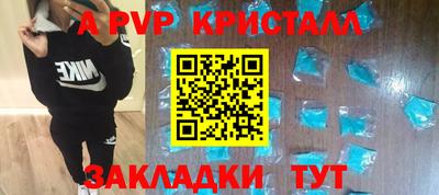 кокс Аргун