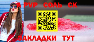 MESCALINE Апрелевка