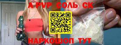 прущие грибы Апшеронск