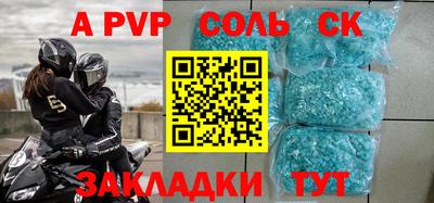кокс Аргун