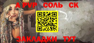 прущие грибы Апшеронск
