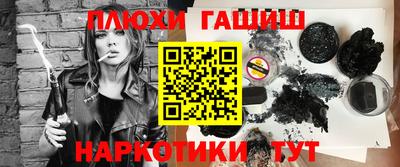 прущие грибы Апшеронск