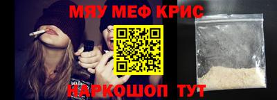 MESCALINE Апрелевка