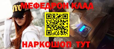 прущие грибы Апшеронск