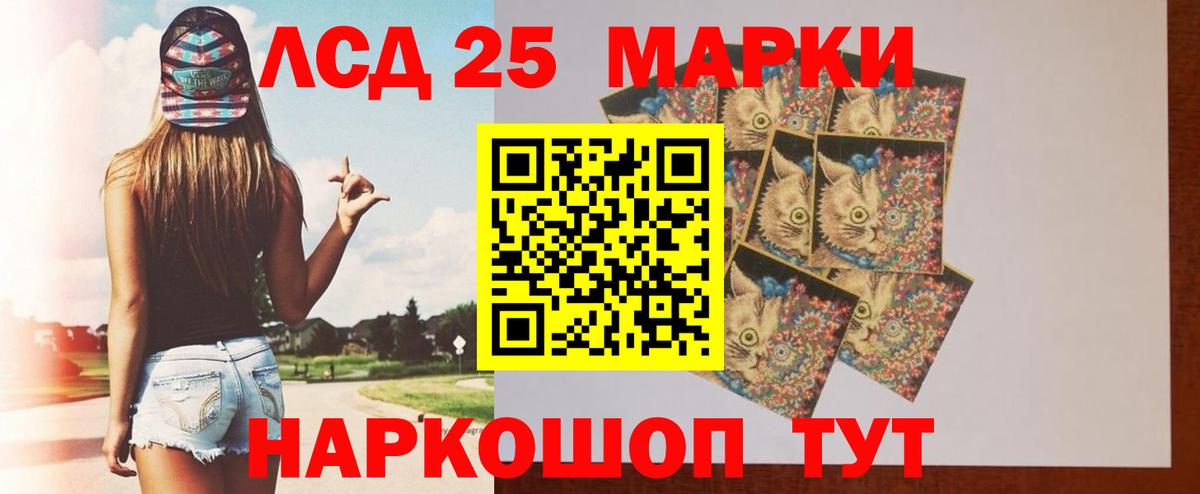 Лсд 25 экстази  Вход с VPN  Владикавказ  ЛСД экстази кислота 