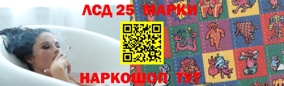 ЛСД экстази кислота Владикавказ