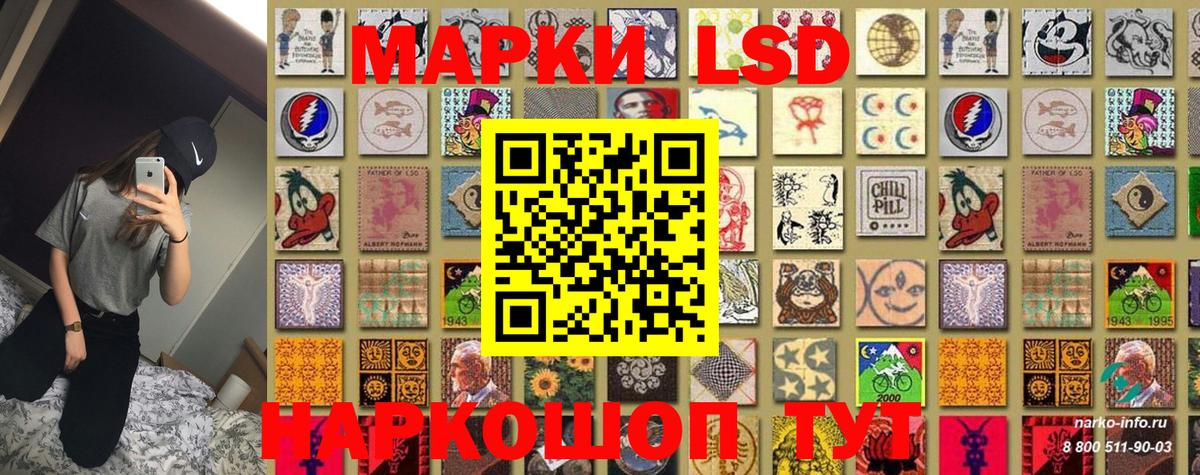 Владикавказ  Марки 25I-NBOMe 1,8мг  закладки  Вход с VPN 