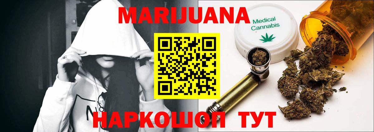 Бошки марихуана VHQ Владикавказ