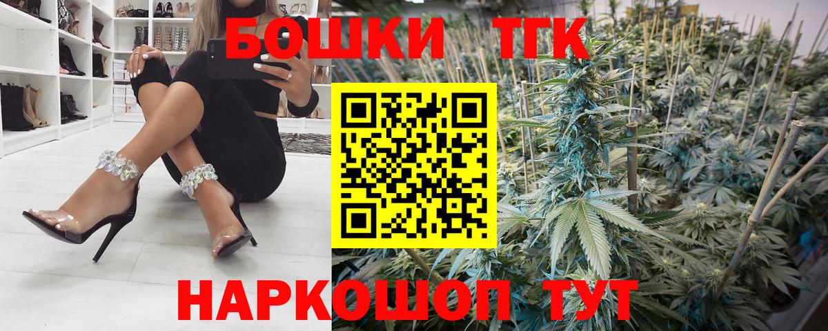 Марихуана LSD WEED  Канабис гибрид  Владикавказ  Шишки марихуана конопля  Вход с VPN 